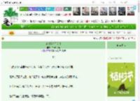 《请让我将你留住》白糖粽子精　^第52章^ 最新更新:2025-04-06 08:00:00 晋江文学城