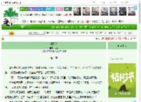 《燕洄还》绝潼　^第4章^ 最新更新:2025-04-06 08:00:00 晋江文学城