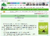 《[FGOx妖表乙女]被选中的Master》幻视苍　^第418章^ 最新更新:2025-04-06 08:00:00 晋江文学城