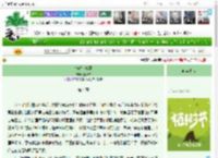 《争做小富婆》喜风凉　^第4章^ 最新更新:2025-04-06 13:00:00 晋江文学城