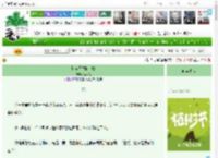 《快穿之替嫁新娘》随之燃　^第28章^ 最新更新:2025-04-06 19:03:00 晋江文学城