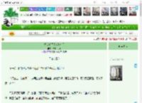 《把反派错认成主角后》长夜一灯明　^第19章^ 最新更新:2025-04-07 17:00:15 晋江文学城