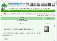 《黎明照吾》橘粉真宙　^第15章^ 最新更新:2025-04-07 23:20:35 晋江文学城