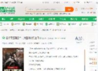云岚宗签到三年，这日消炎打上门_进化光荣小说_全本小说下载_飞卢小说网
