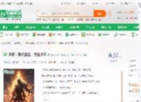 洪荒：我多宝鼠，悟性逆天_狂飙小蜗牛小说_全本小说下载_飞卢小说网