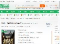四合院：禽兽欺我送全院禽兽坐牢_牛子咖啡小说_全本小说下载_飞卢小说网