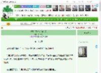 《重生后死对头变绿茶了》枕月听溪　^第29章^ 最新更新:2025-04-09 18:13:23 晋江文学城