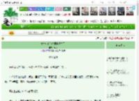 《她渣过的傻夫君也重生了》蒋姿　^第76章^ 最新更新:2025-04-09 18:08:20 晋江文学城