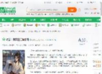 综武：我写日记就变强_飘摇人生小说_全本小说下载_飞卢小说网