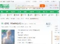 人在妖尾，开局截胡乌鲁蒂娅_摇风小说_全本小说下载_飞卢小说网