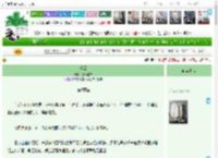《逐云》墨染尘衣　^第8章^ 最新更新:2025-04-10 01:00:03 晋江文学城