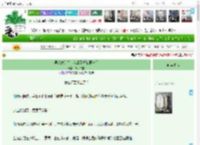 《寻结发的路上我成了妖仙第一等》君子如器　^第100章^ 最新更新:2025-04-10 00:59:59 晋江文学城
