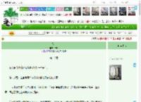 《探花》卿隐　^第16章^ 最新更新:2025-04-10 07:00:00 晋江文学城