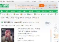 直播:带宝岛女友，一睹华夏风采_新年发大财小说_全本小说下载_飞卢小说网