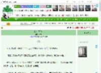 《孤女 黎月传》沽砚　^第40章^ 最新更新:2025-04-10 14:24:38 晋江文学城