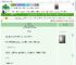 《千秋刃》榕馍馍喜欢摸鱼　^第10章^ 最新更新:2025-04-11 15:10:25 晋江文学城