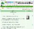 《一隅偏安》人亭　^第13章^ 最新更新:2025-04-11 15:09:50 晋江文学城