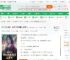 模拟神话：你这修炼速度太逆天_两袖舞青蛇小说_全本小说下载_飞卢小说网