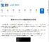 解决NoRouteToHost错误的实用方法与步骤 - 91手游网