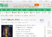 僵尸：开局悟性逆天，惊呆九叔！_大写的蚊子小说_全本小说下载_飞卢小说网