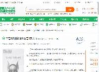 不是兄弟怪谈世界全是你熟人_器灵小说_全本小说下载_飞卢小说网