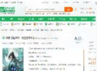洪荒:悟性逆天，我巫族不炼体_眷恋小说_全本小说下载_飞卢小说网
