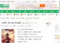 读心娇宠，纨绔千金的逆袭之路_百里木易小说_全本小说下载_飞卢小说网