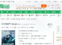 开局就造了个激光武器_都市小军工小说_全本小说下载_飞卢小说网