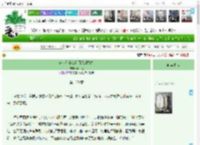 《前世是公公白月光的替身》秦令之　^第123章^ 最新更新:2025-04-14 21:30:00 晋江文学城