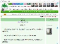 《汴京冰雪铺》映姜　^第6章^ 最新更新:2025-04-14 21:30:00 晋江文学城