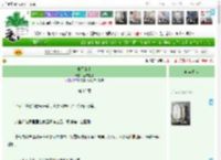《长平公主》蓝鲸生物　^第93章^ 最新更新:2025-04-14 21:30:00 晋江文学城