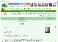 《小破厂来了新主播》屠小斐　^第14章^ 最新更新:2025-04-14 21:30:00 晋江文学城