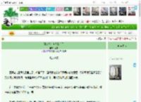 《狐帝又给自己挖坑了》宫游　^第30章^ 最新更新:2025-04-14 21:30:00 晋江文学城