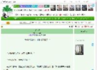 《盖棺定喜》岁岁新鲜　^第102章^ 最新更新:2025-04-14 21:28:44 晋江文学城