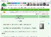 《[宠物小精灵]深秋》苧钺　^第175章^ 最新更新:2025-04-14 21:25:54 晋江文学城