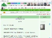 《官路大唐》夜雪湖山　^第33章^ 最新更新:2025-04-14 21:24:10 晋江文学城