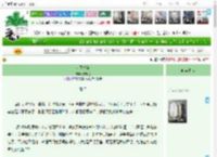 《妄图春华》火野兔　^第54章^ 最新更新:2025-04-14 21:22:18 晋江文学城