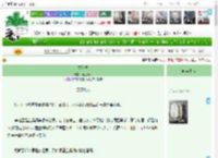 《两心同》浮生既尽　^第20章^ 最新更新:2025-04-14 21:21:06 晋江文学城