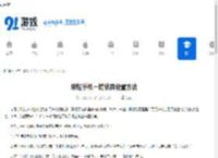 荣耀<strong>手机</strong>一键锁屏设置方法 - 91手游网