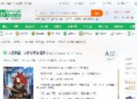 人在民国：从倒爷开始崛起_老战归来小说_全本小说下载_飞卢小说网