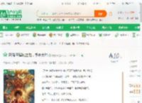 开局:干掉桃之助，拐走大和_思空M小说_全本小说下载_飞卢小说网