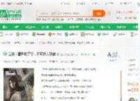 武侠：雪月城算命，劝郭夫人改嫁_魏晋不风流小说_全本小说下载_飞卢小说网