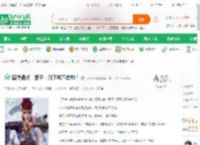 国漫盘点：罡子：殿下成不良帅？_小阳阳小说_全本小说下载_飞卢小说网