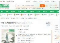 神话：从遇到白素贞开始_残翼梦蝶小说_全本小说下载_飞卢小说网