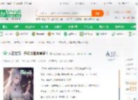 人在姑苏，开局攻略李青萝！_综武综漫大明人小说_全本小说下载_飞卢小说网