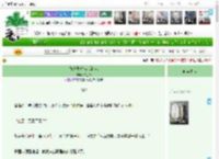 《宜妃升职攻略（清穿）》韩金书　^第16章^ 最新更新:2025-04-15 15:30:01 晋江文学城