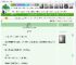 《缠纸鸢》了么　^第8章^ 最新更新:2025-04-15 15:40:49 晋江文学城