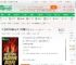 盘点万界最燃台词：开局哪吒2上_唐初二十一小说_全本小说下载_飞卢小说网