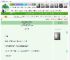 《清穿之康熙后宫升职记》是正经作者　^第28章^ 最新更新:2025-04-16 03:43:04 晋江文学城