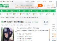 综漫：忍者之神！开局大筒木降临_者忍影火小说_全本小说下载_飞卢小说网